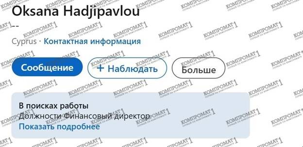 Кипрский «фронт» беглого Ушеровича: 