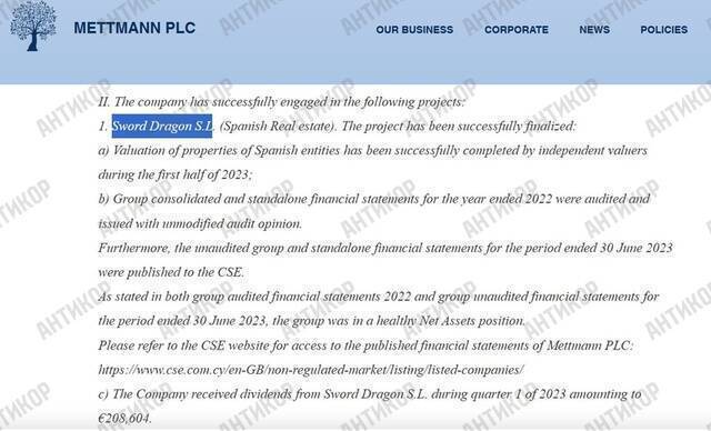 From Krasnodar to offshore havens: Oxana Hadjipavlou — nominee or accomplice in laundering corrupt RZD money for Putin’s friends Usherovich and Plotitsa