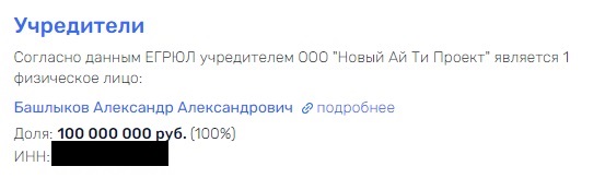 «Гравитон» продаст государству «китайские» компьютеры по цене Apple? tidttiqzqiqkddrm qxhidztiqdhiqkurps