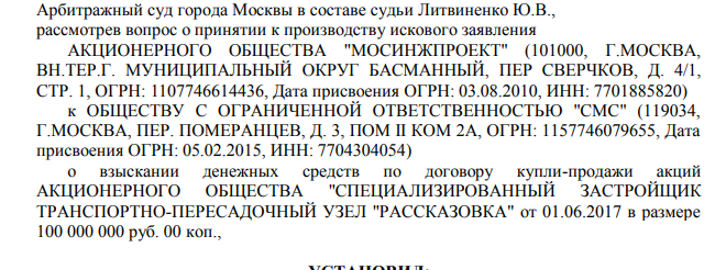 Собянинские виражи: «австрийская» сделка вышла боком... и Байсаровым? tidttiqzqiqkdrmf tidtridhiddrm qxhiqurihtidtkrt