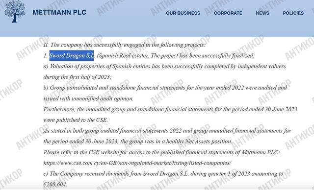 The cash-out empire of fugitive RZD contractors via Mettmann Public Company Limited and Sword Dragon S.L.: Oxana Hadjipavlou became the personal “laundress” of Boris Usherovich and Ilya Plotitsa